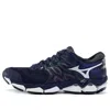 Mizuno (wmns)  Horizon 3 Blue