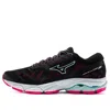 Mizuno (wmns)  Ultima 11 Black/pink
