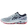 Mizuno (wmns)  Ultima 11 Blue/white