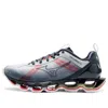 Mizuno (wmns)  Wave Prophecy X 10 'grey Red'