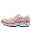Mizuno (wmns)  Waveknit R2 'pink'
