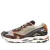 Mizuno Wood Wood X Wave Rider 10.55 'wood Ash' In Multi