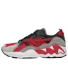 Mizuno X Highsnobiety Wave Rider 1 'phoenix'