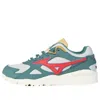 Mizuno X Patta Sky Medal 'green Ivory' In Multi