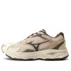 Mizuno X Yongpu Coffee Racer S 'city Latte' In Neutral