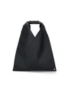 Mm6 Maison Margiela Mm6 By Maison Margiela Black Hammered Leather Small "japanese" Handbag In Black