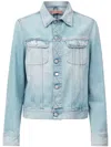 Mm6 Maison Margiela Light Blue Cotton Denim Jacket In Blau