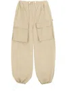 Mm6 Maison Margiela Utility Cargo Pants Drawstring Waist