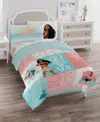 Moana Sky Sea 7 Piece Comforter Set, Full In Blue