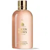 MOLTON BROWN JASMINE & SUN ROSE BATH & SHOWER GEL 300ML