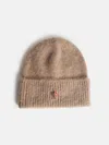 Moncler Beige Alpaca And Wool Tricot Beanie In Brown