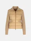 Moncler Beige Polyamide Sweater In Beige