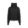 Moncler Black Camurac Short Down Jacket In Black