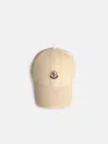Moncler Structured Cotton Baseball Cap With Adjustable Fit In Neutral