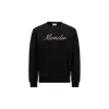 Moncler Black Cotton Sweatshirt In Black