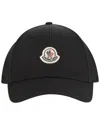 Moncler Gabardine Baseball Cap In Black