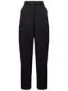 Moncler High Waist Outdoor Activity Trousers In Black