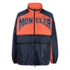 Moncler Copernicus Colour-block Windbreaker Jacket In Blue