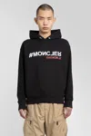 Moncler Logo Hoodie In Black
