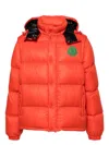 Moncler Cyclone 2-in-1 Padded Jacket In Yellow,orange