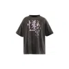 Mononoke Made 悌 T-shirt In Black