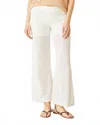 Monrow Honeycomb Knit Pant In Natural In White