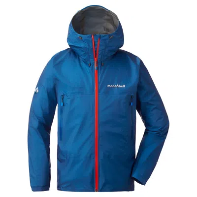 Pre-owned Montbell Storm Cruiser Jacket Hoodie Men's Waterproof Outdoor Hiking Camping In Variation