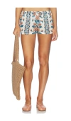 Montce Low-rise Drawstring Short In Multi