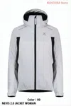 Montura Technical White Jacket With Black Accents And Hood In Gray