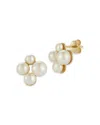 Moon & Meadow 14k Yellow Gold Cultured Freshwater Pearl Cluster Stud Earrings In Gold