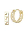 Moon & Meadow 14k Yellow Gold Greek Key Cut Out Huggie Earrings - Exclusive In Gold