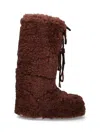 Moon Boot 'icon' Padded Boots In Brown