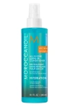 Moroccanoil All, 8.1 oz In White