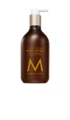Moroccanoil Body Lotion Moisturizer Ambiance De Plage 12.2 oz/ 360 ml In Beauty: Na
