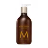 Moroccanoil Body Lotion Moisturizer Ambiance De Plage 12.2 oz/ 360 ml In Ambiance De Plage - Gardenia Petals, Shredded Coconut, Pineapple