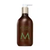 Moroccanoil Body Lotion Bergamote Fraiche In Bergamote Fraiche - Italian Bergamot, Peppermint, Lemon Oil