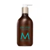 Moroccanoil Body Lotion Moisturizer Fragrance Originale 12.2 oz/ 360 ml In Fragrance Originale - Amber, Magnolia, Woods