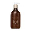 MOROCCANOIL BODY LOTION OUD MINÉRAL