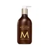Moroccanoil Body Lotion Soleil De Tanger