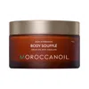 Moroccanoil Body Souffle Moisturizer 6.7 oz / 200 ml