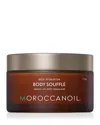 Moroccanoil Body Souffle Moisturizer 6.76 Oz. In Brown