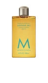 Moroccanoil Fragrance Originale Shower Gel