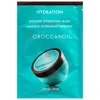 Moroccanoil Intense Hydrating Mask Packette 1 oz/ 30 ml