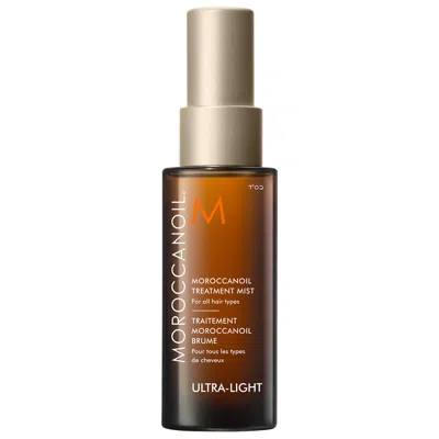 Moroccanoil Mini  Treatment Hair Oil Mist 0.85 Oz/25 ml