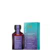 Moroccanoil Purple Treatment 25ml