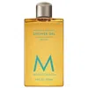 Moroccanoil Fragrance Originale Shower Gel