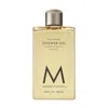 Moroccanoil Shower Gel Oud Minéral In Oud Minéral - Mediterranean Sea Salt, Charred Cedarwood, Petitgrain