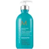 Moroccanoil Smoothing Lotion 300ml