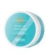 Moroccanoil Texture Clay