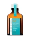 Moroccanoil Travel  Treatment Light In Beauty: Na